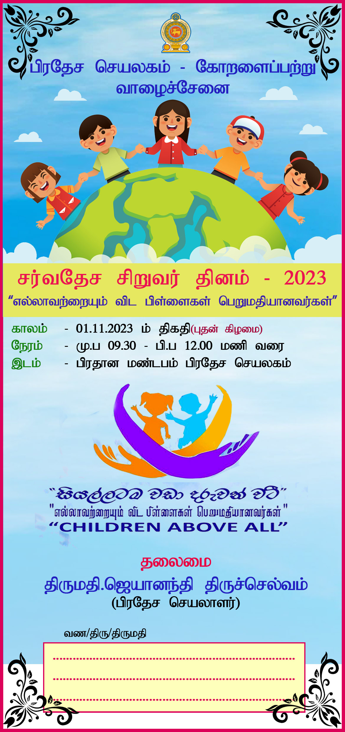 cccc 01